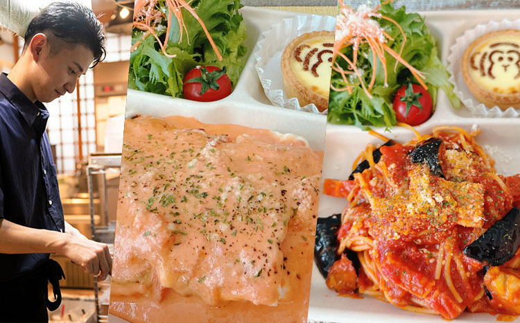 王様ランチ