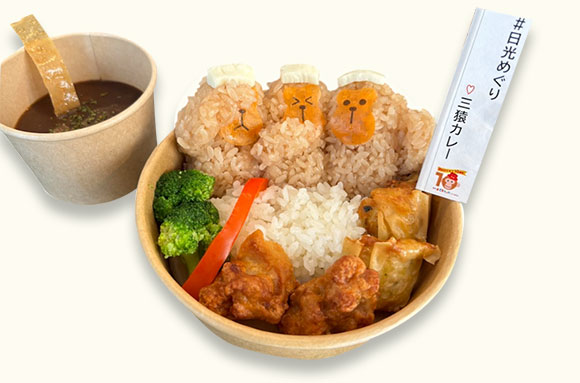 メニュー名